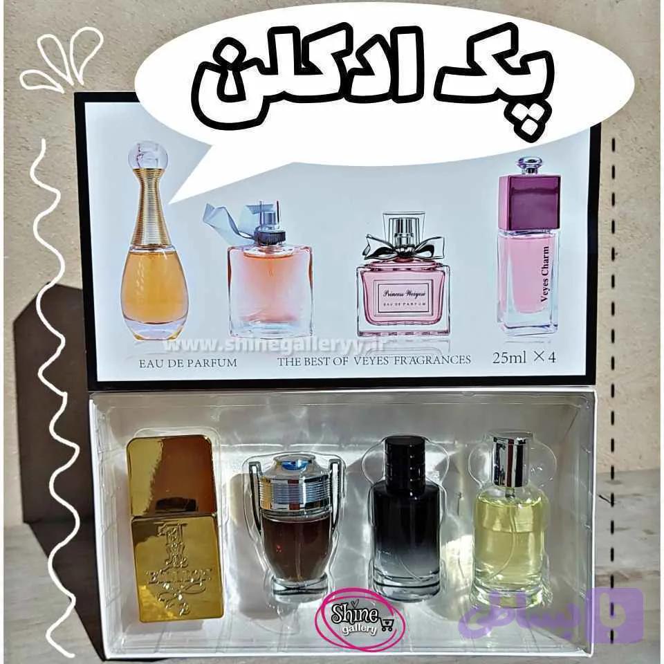 پک ادکلن 4 عددی