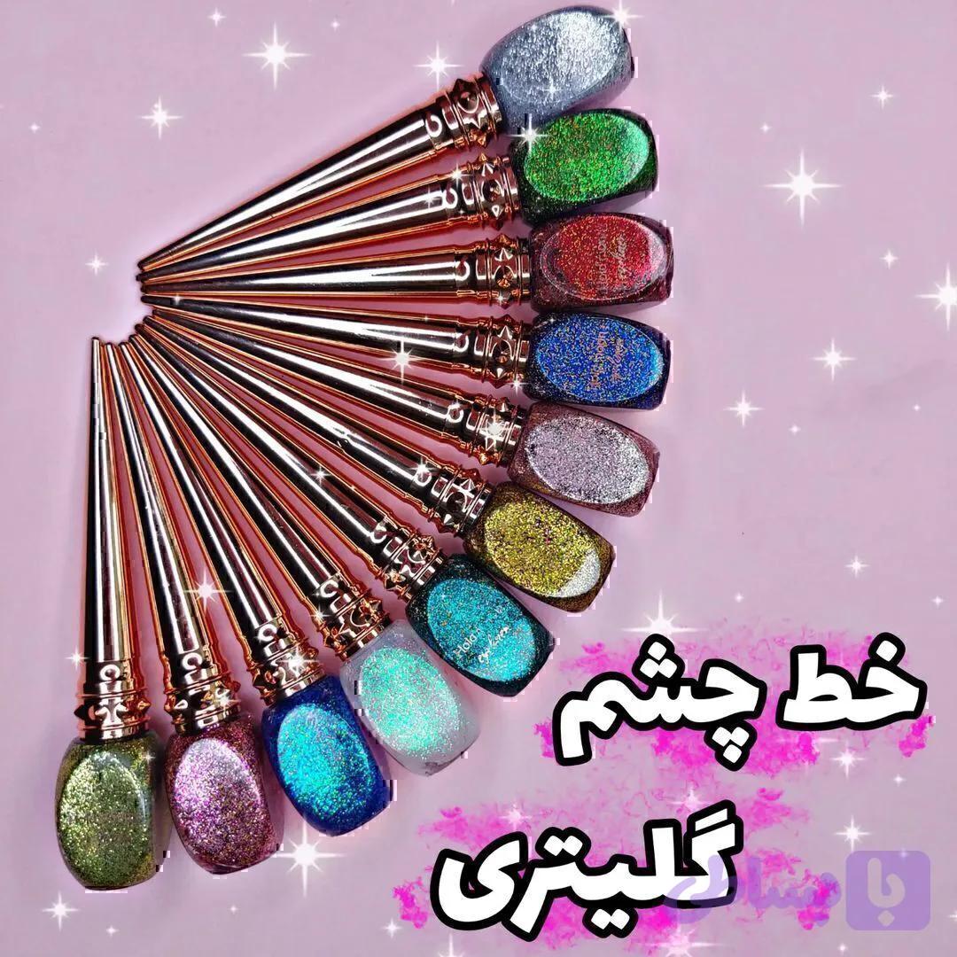 خط چشم گلیتری