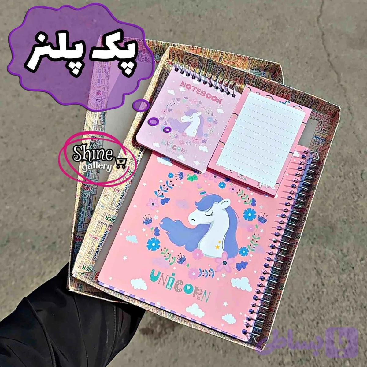 پک دفتر پلنر یونیکورن
