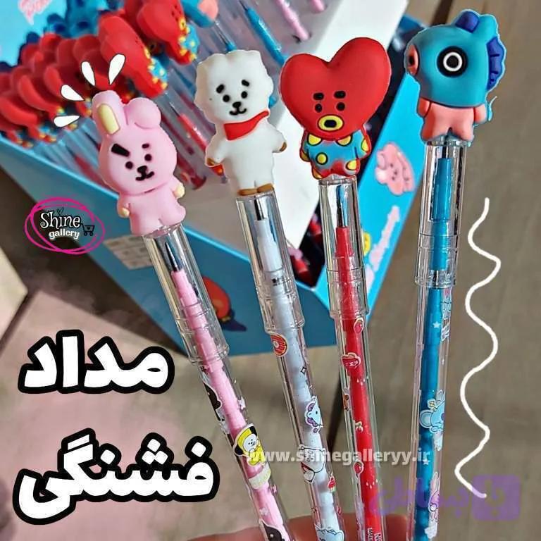 مداد فشنگی بی تی اس bt21