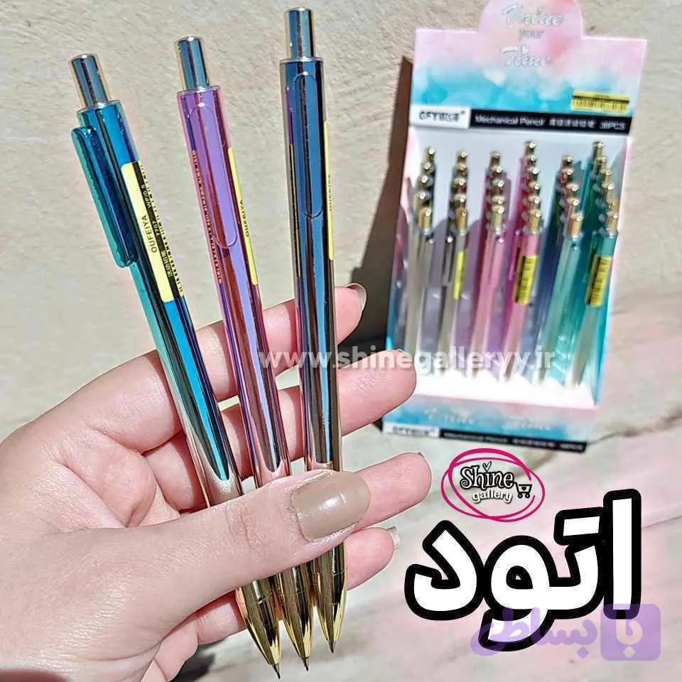 اتود هولوگرامی (کد FF5AH)