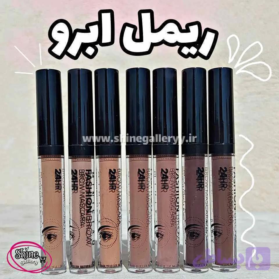 ریمل ابرو مینی استار (کد MB0MZ)