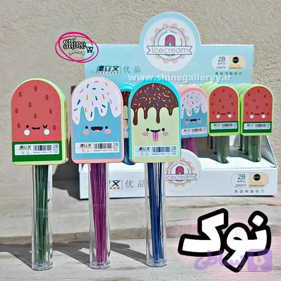 نوک اتود 0.7 رنگی بستنی