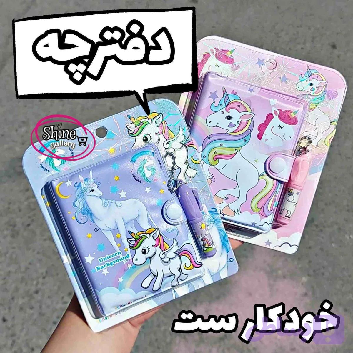 ست دفترچه خودکار یونیکورن
