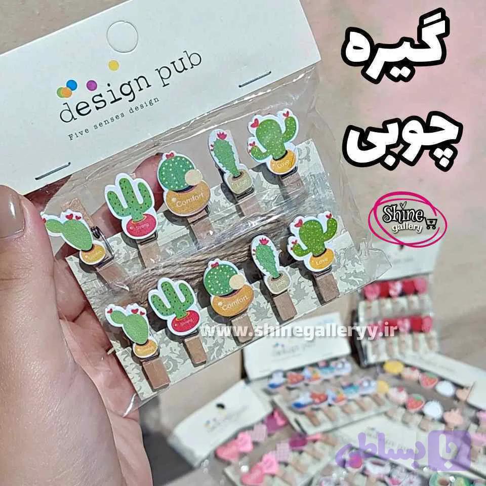 پک گیره چوبی فانتزی