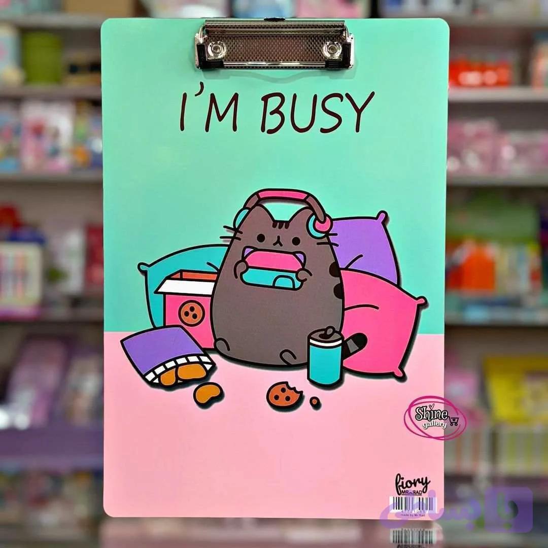 تخته شاسی گربه کیوت