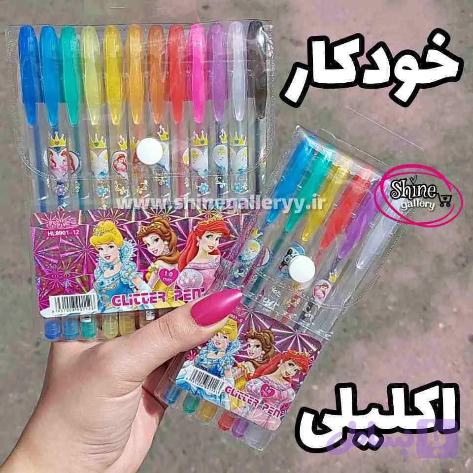 پک خودکار اکلیلی پرنسس