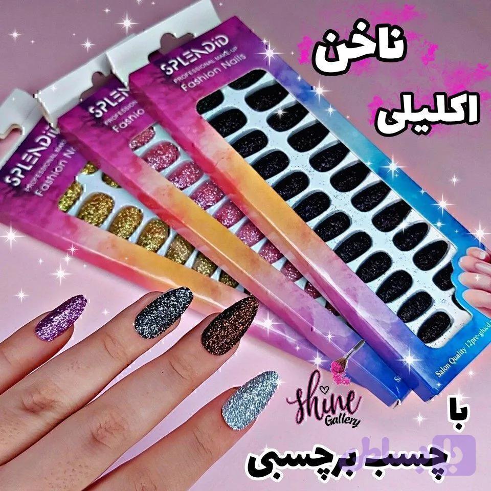 ناخن اکلیلی 24 عددی
