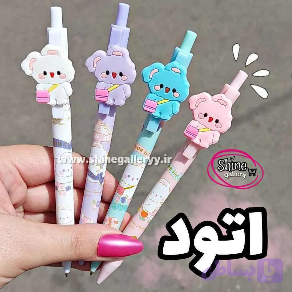 اتود خرسی سیلیکونی 0.5