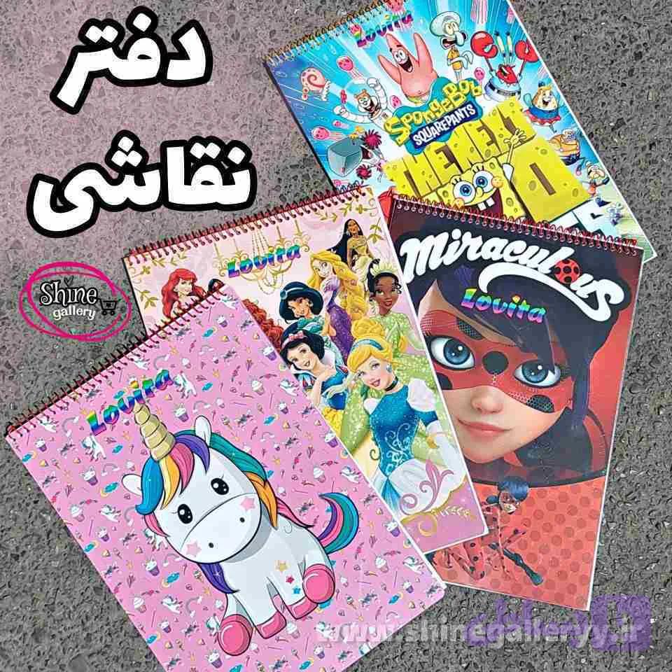دفتر نقاشی بزرگ A4