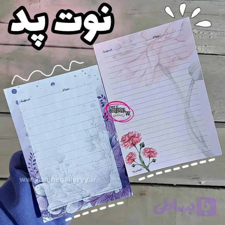 کاغذ یادداشت ( نوت پد ) طرح گل