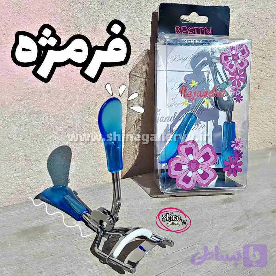 فرمژه و پد زاپاس