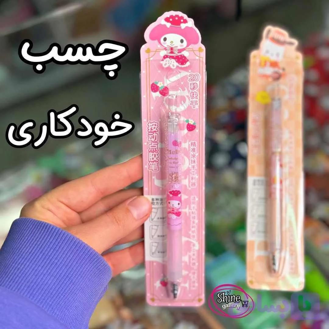 چسب خودکاری مایع ملودی