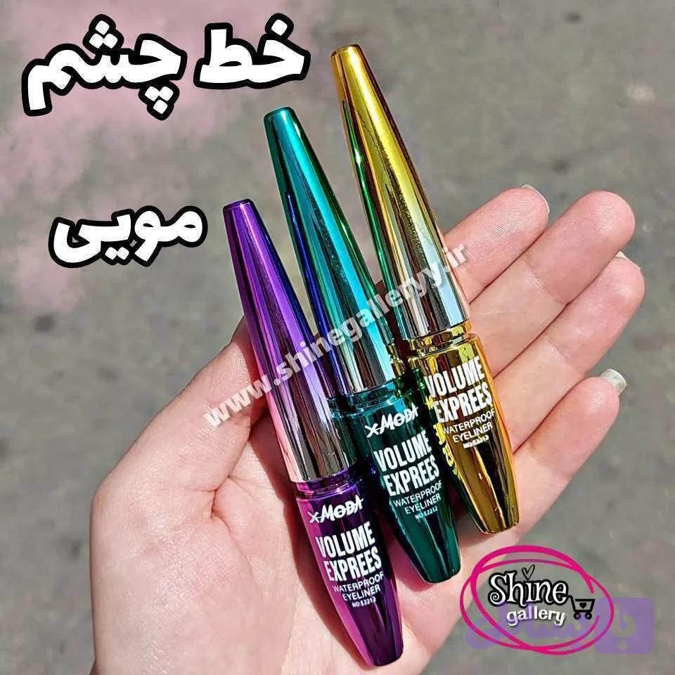 خط چشم مویی مودا