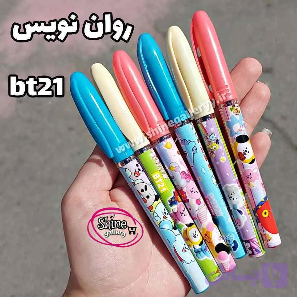روان نویس بی تی اس bt21
