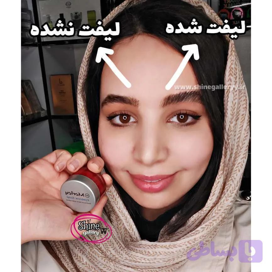 صابون ابرو مورلی (کد DHWUV)