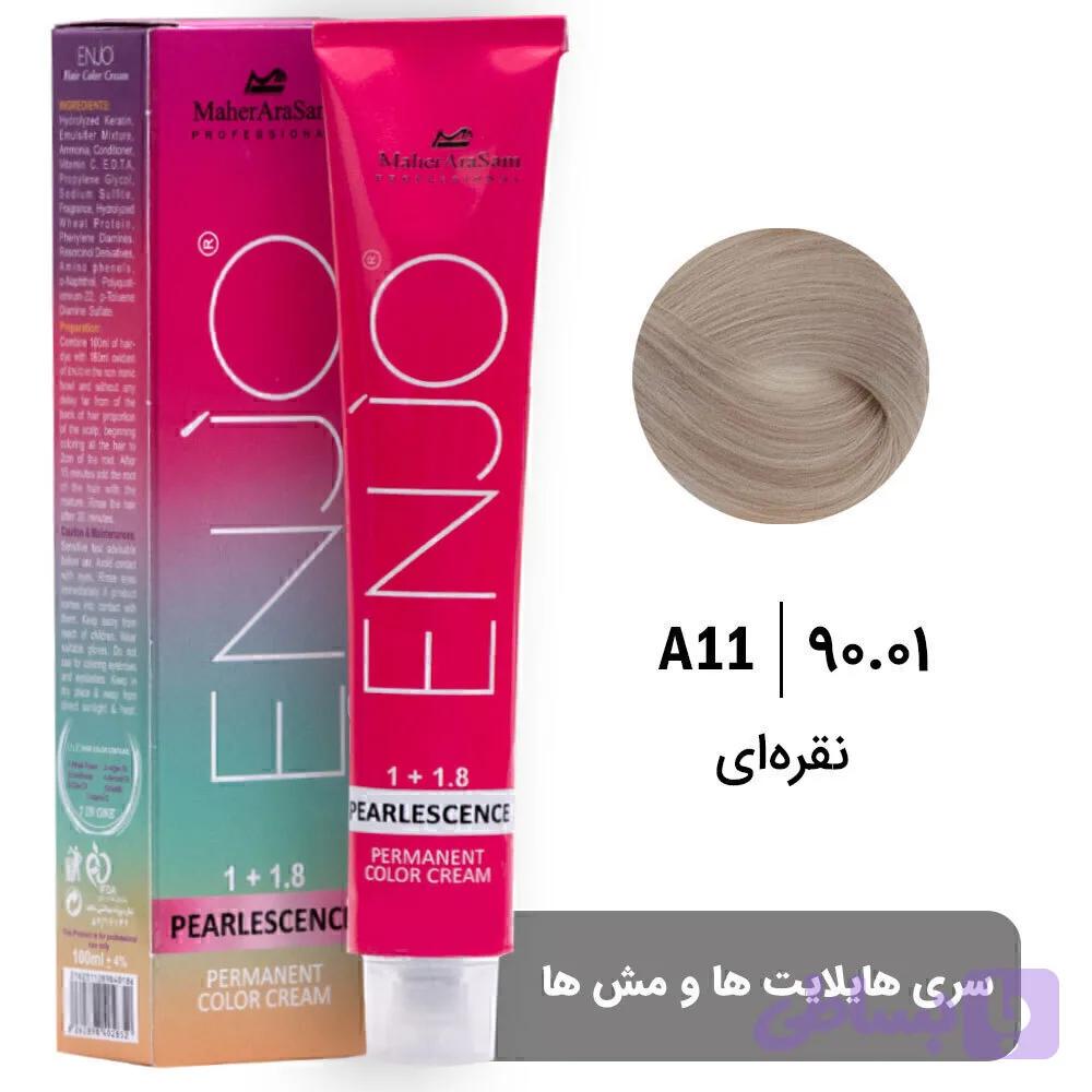 رنگ مو نقره ای A11 انجو