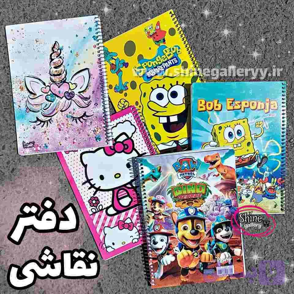 دفتر نقاشی 40 برگ