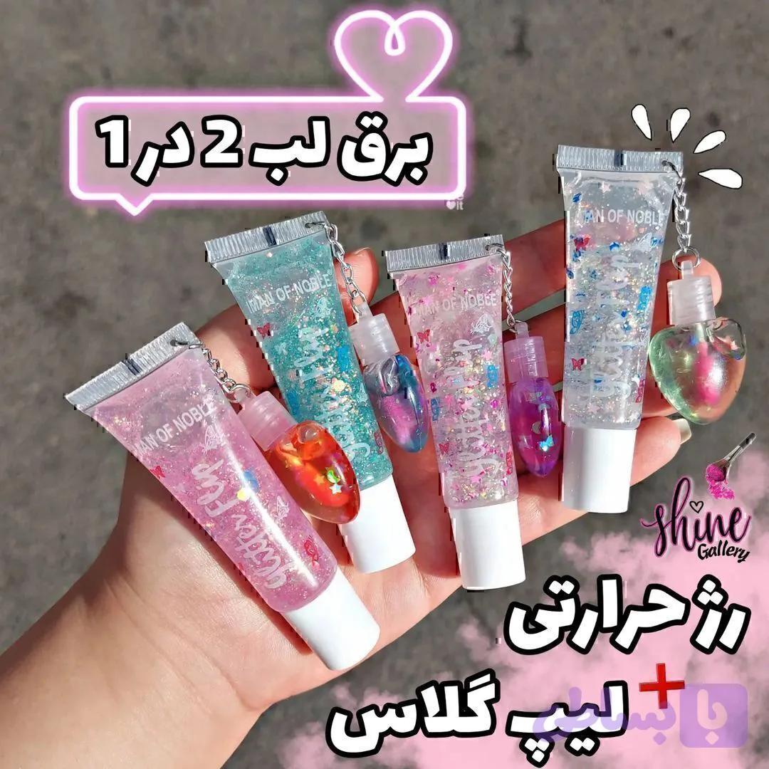 برق لب دوقلو قلبی