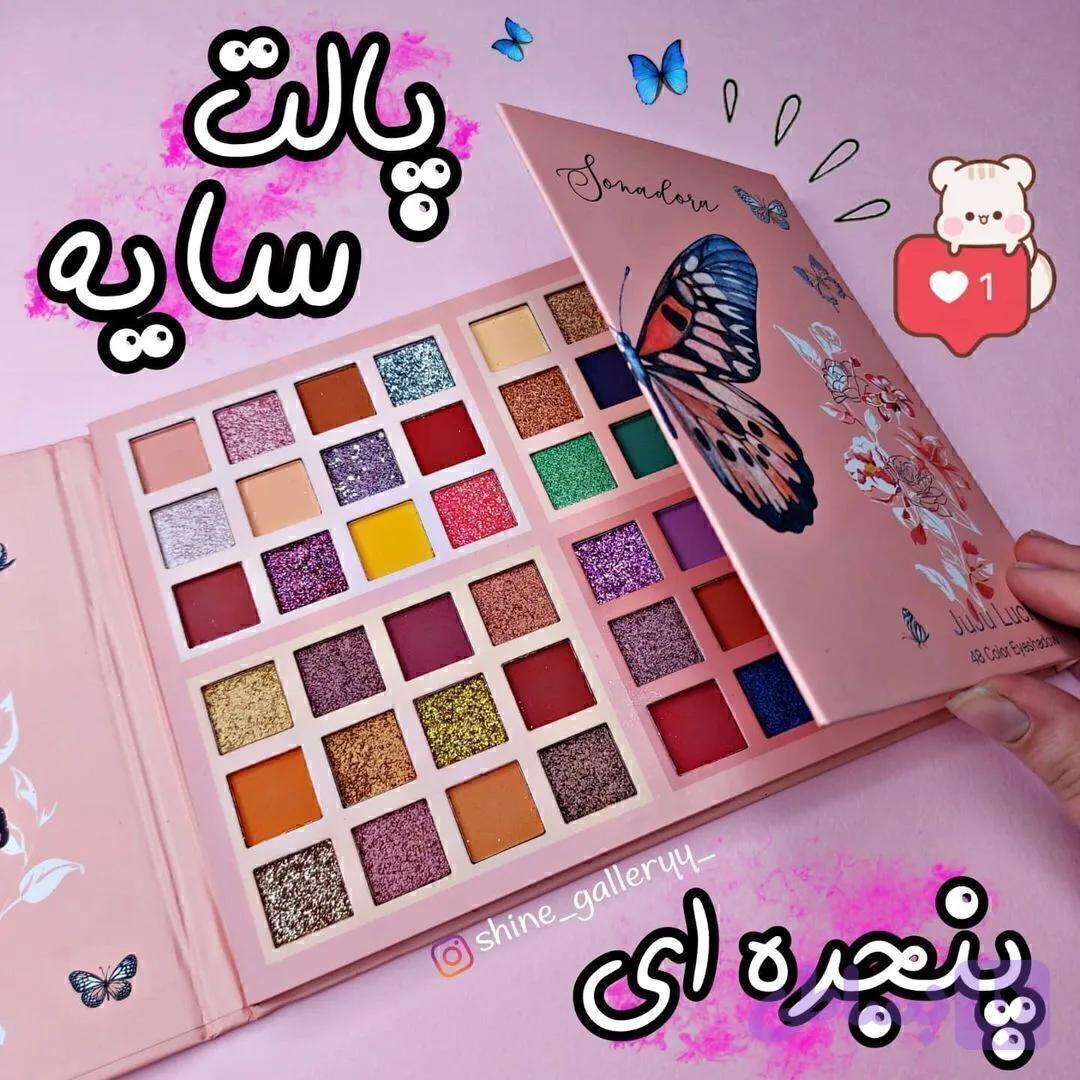 پالت سایه 48 رنگ پروانه