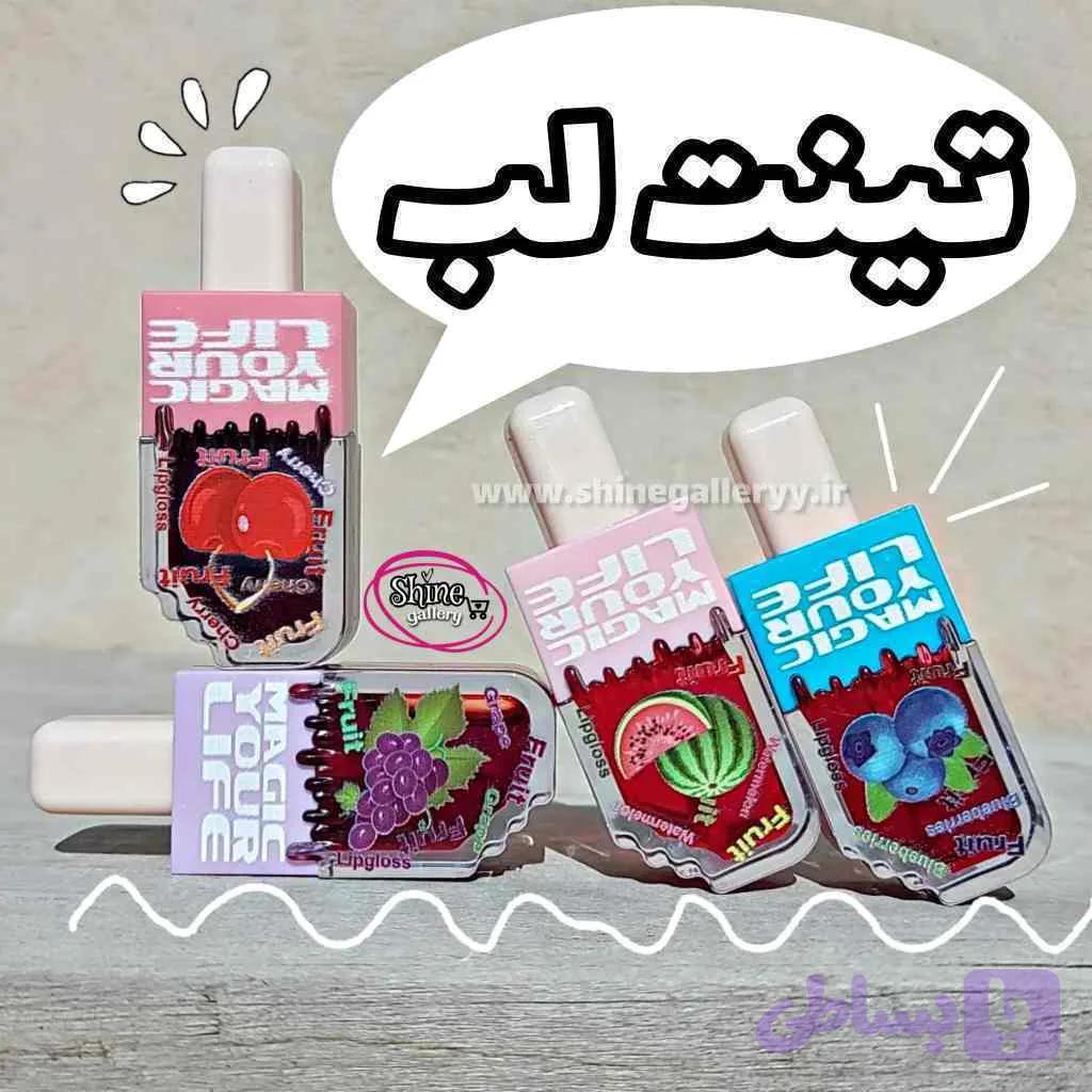 تینت لب بستنی