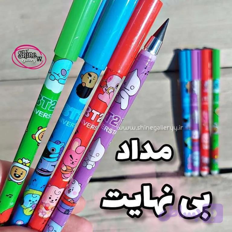 مداد بی نهایت بی تی اس bt21
