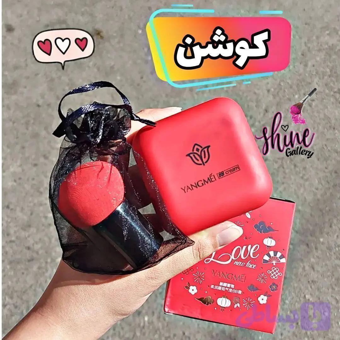کوشن پد دار یانگمی