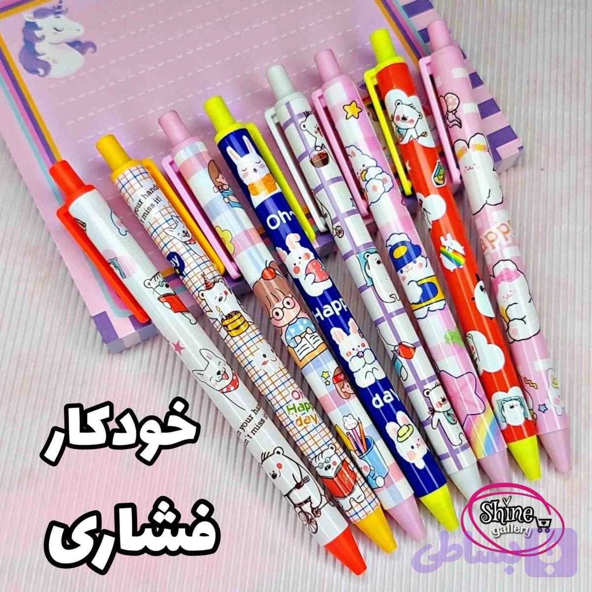 خودکار فشاری فانتزی (کد OMS9K)