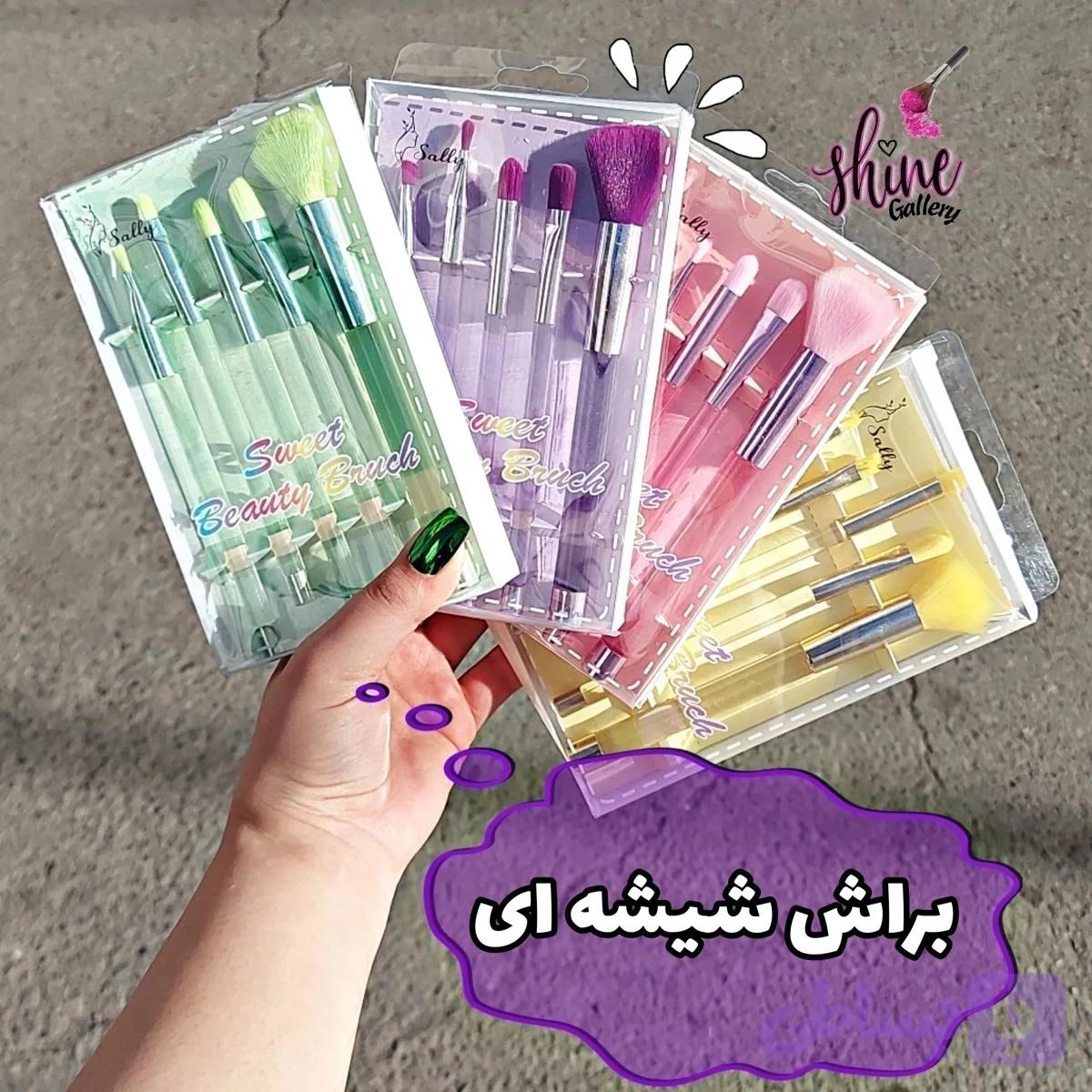 ست براش شیشه ای