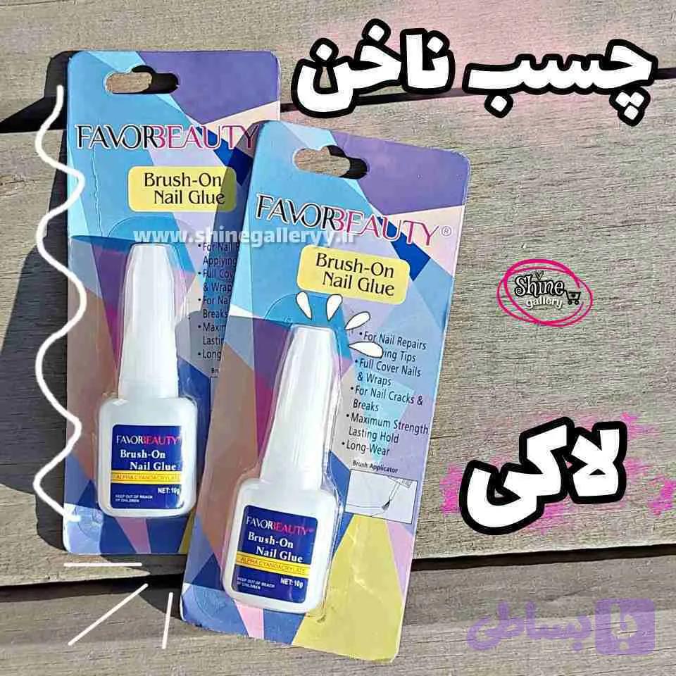 چسب ناخن براش دار