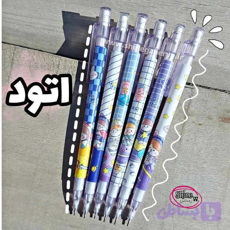 اتود فضانورد 0.5