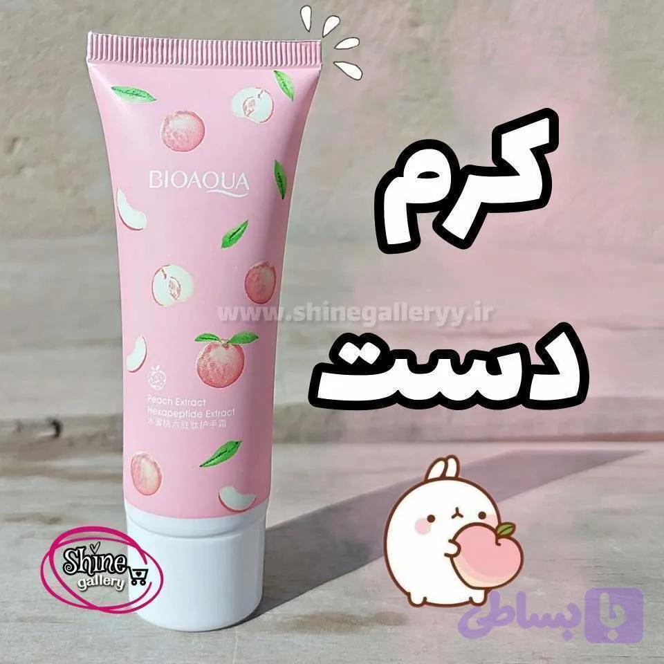 کرم دست هلو بیوآکوا