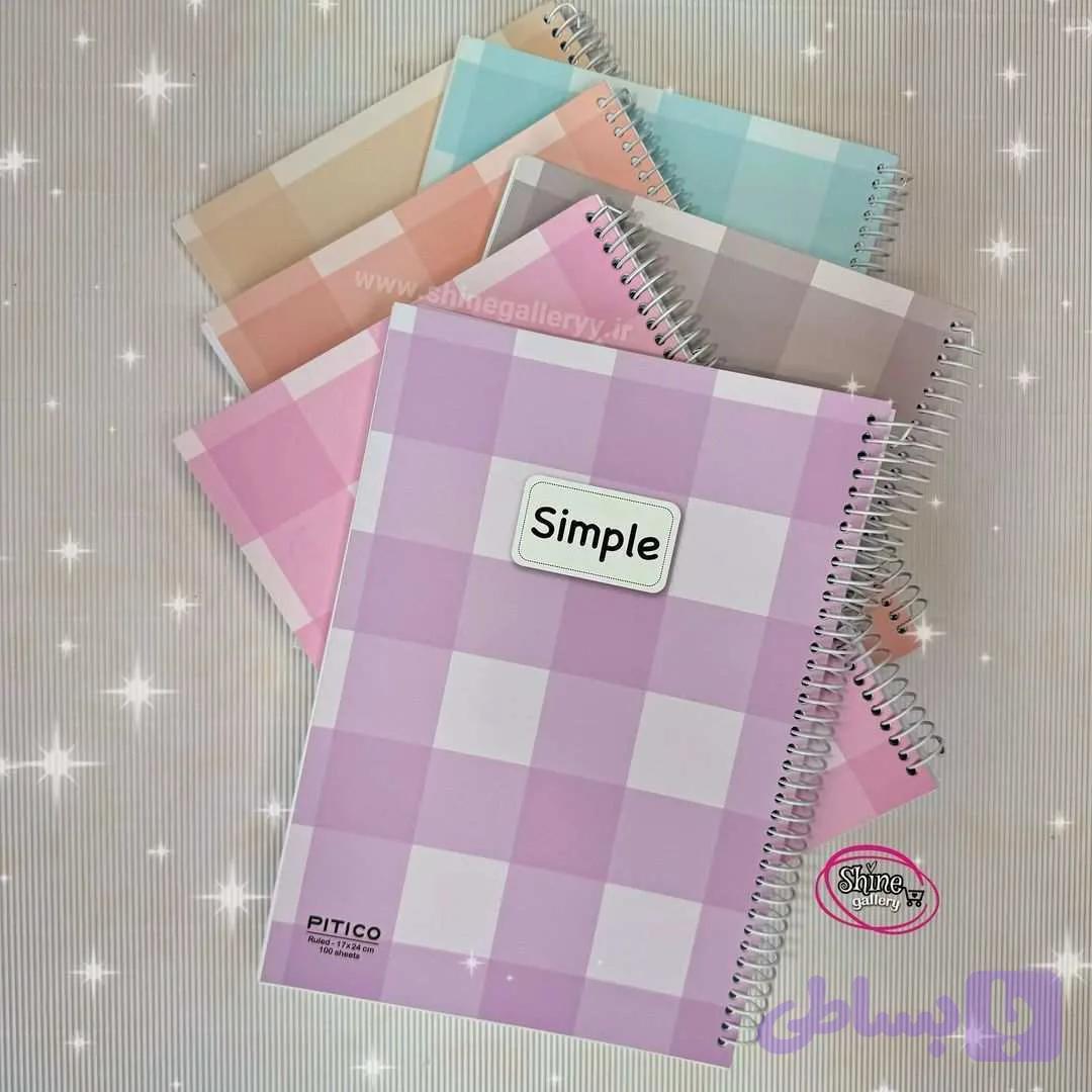 دفتر مشق 100 برگ سیمپل