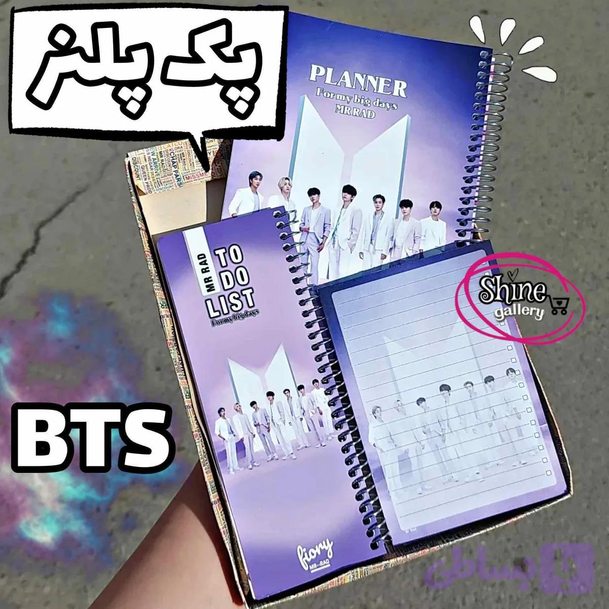 پک پلنر بی تی اس BTS