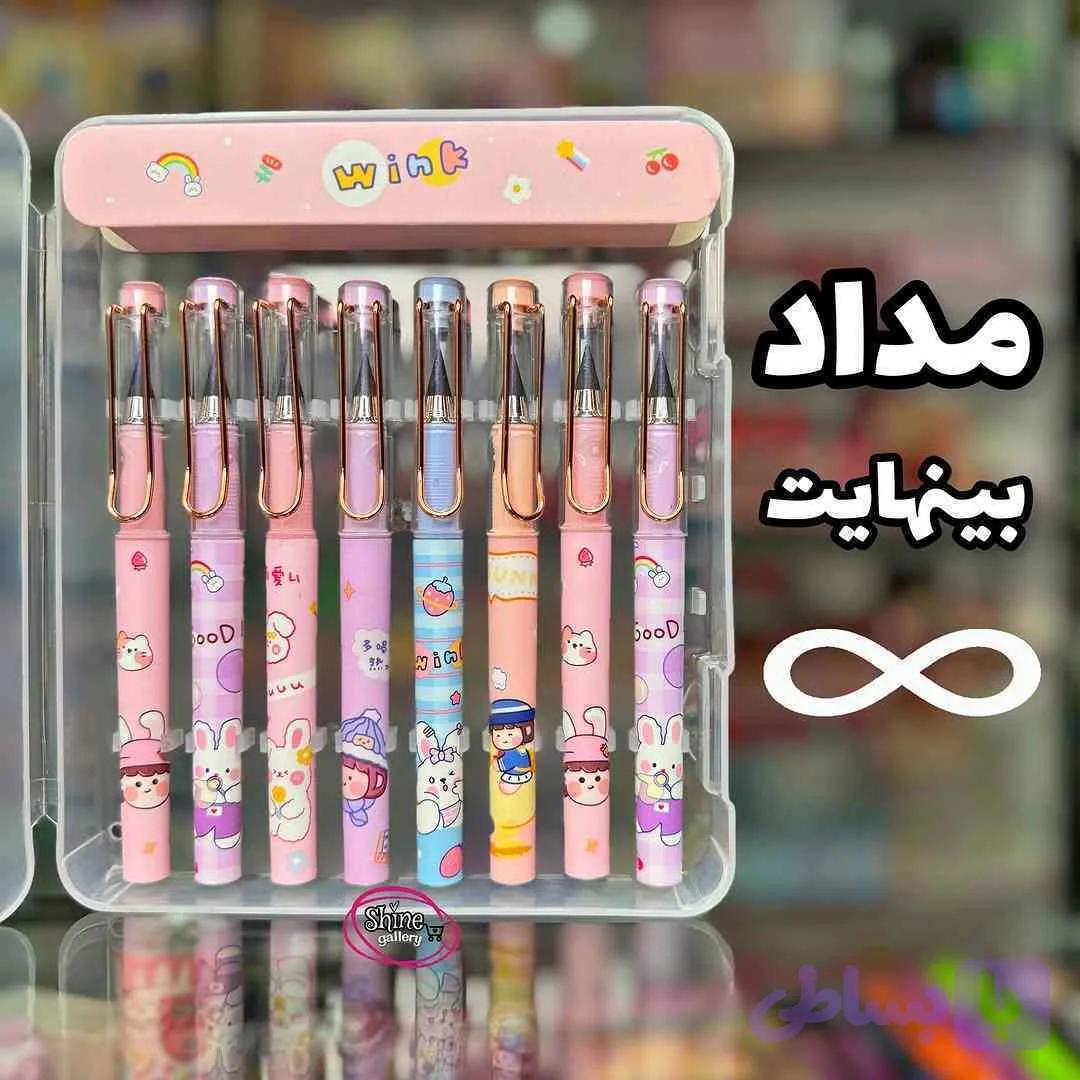 مداد بینهایت پاک کن دار