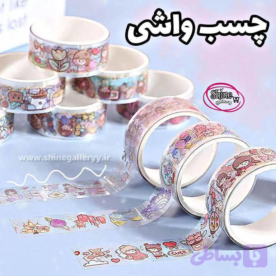 چسب واشی شفاف