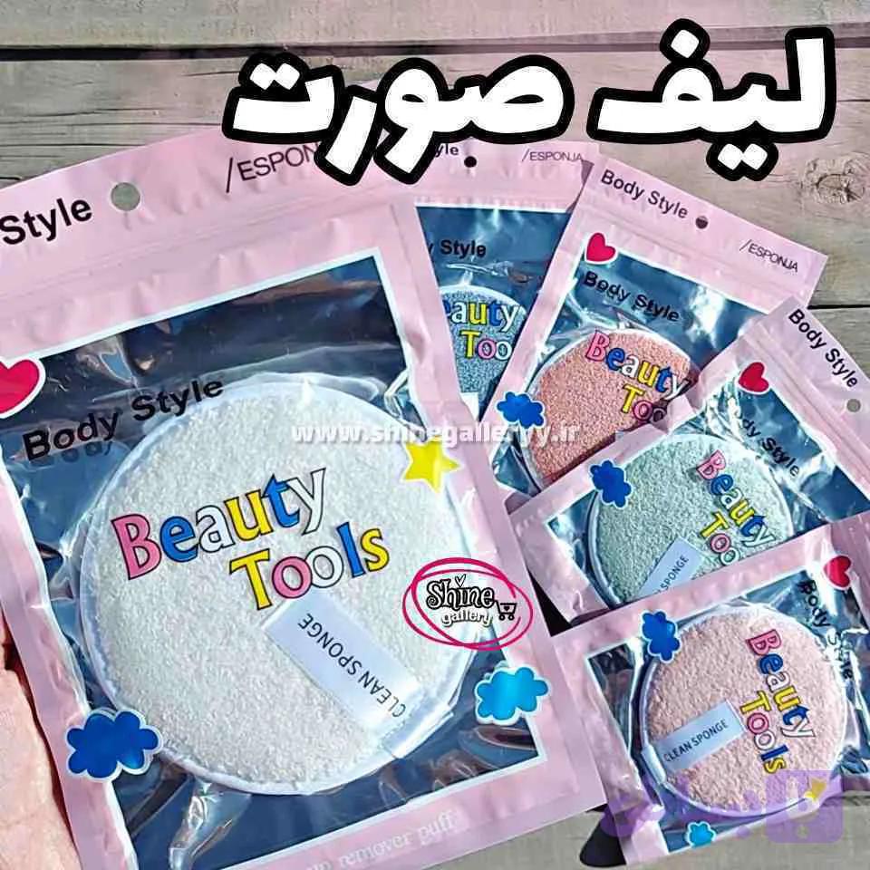پد شستوشوی صورت