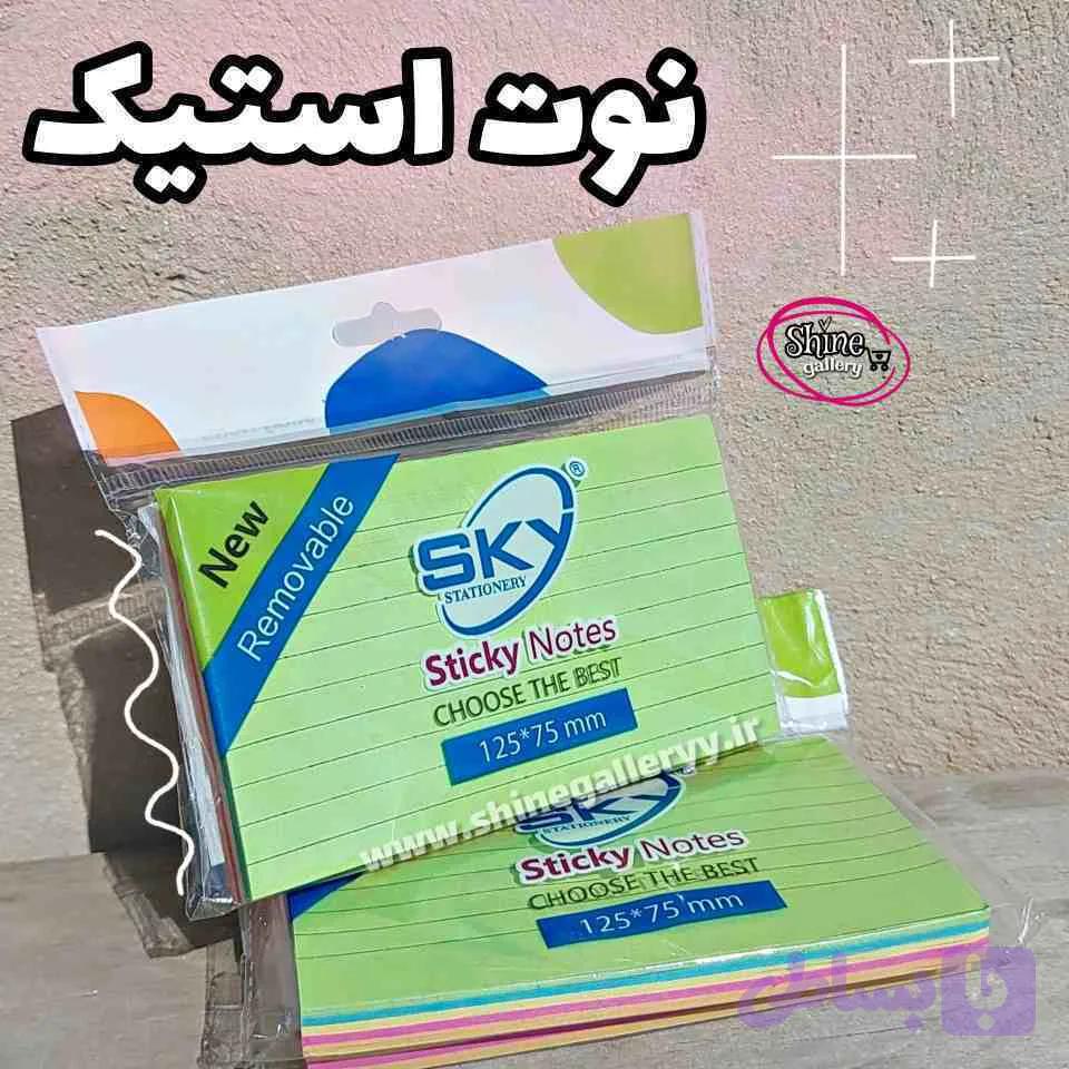 استیک نوت خط دار بزرگ
