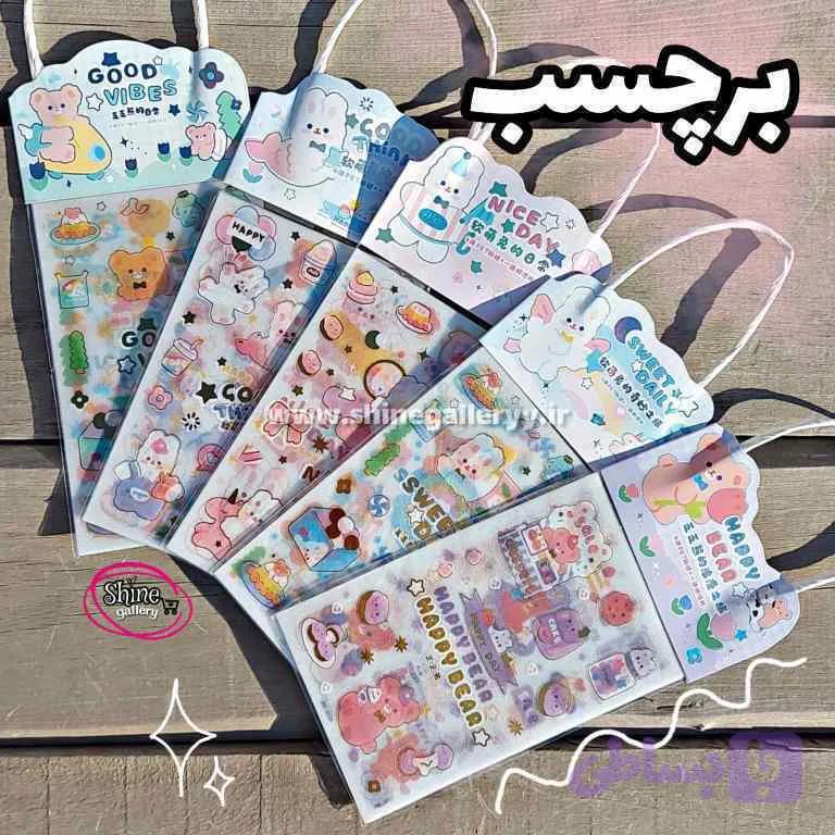 پک برچسب استیکر کیفی