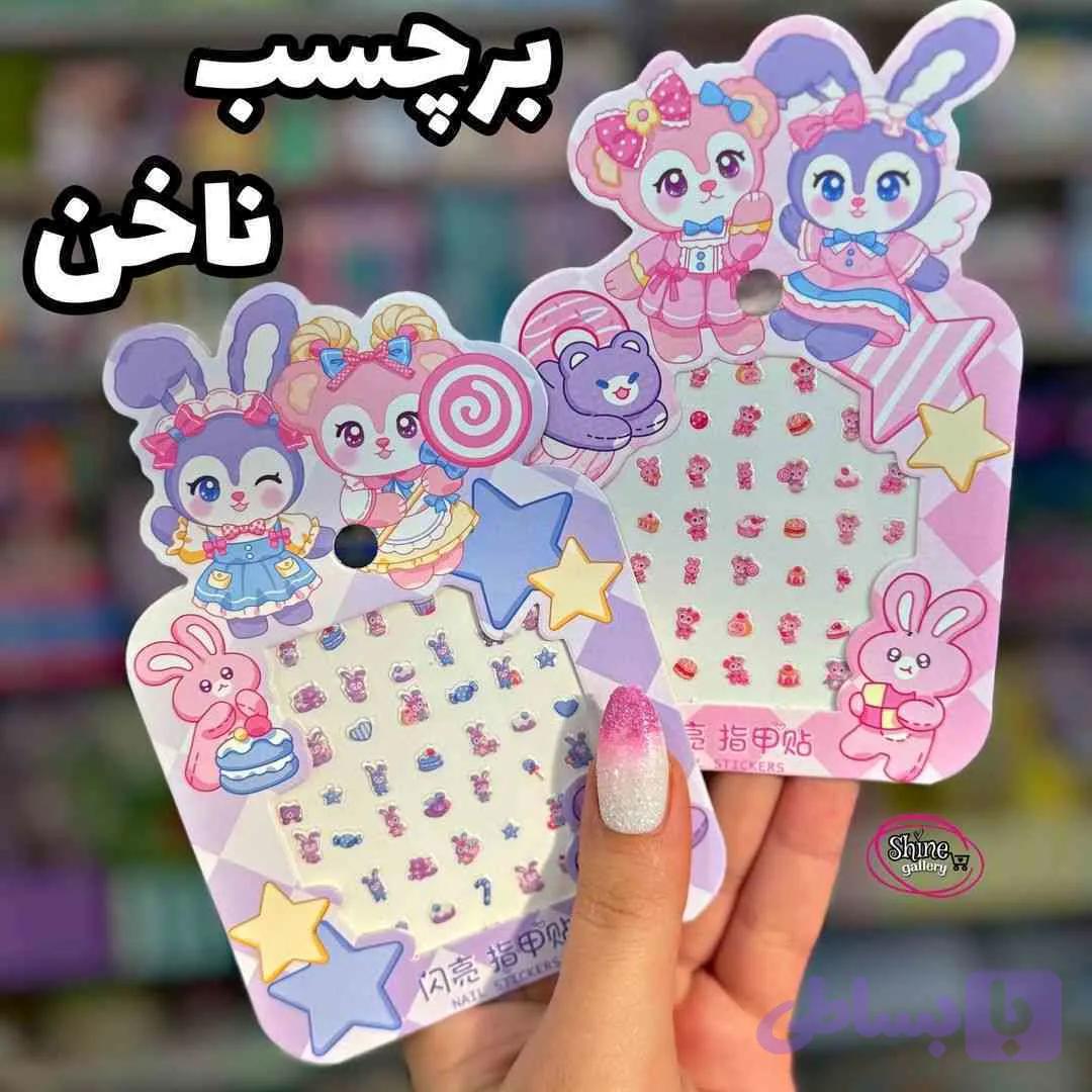 برچسب ناخن خرگوشی