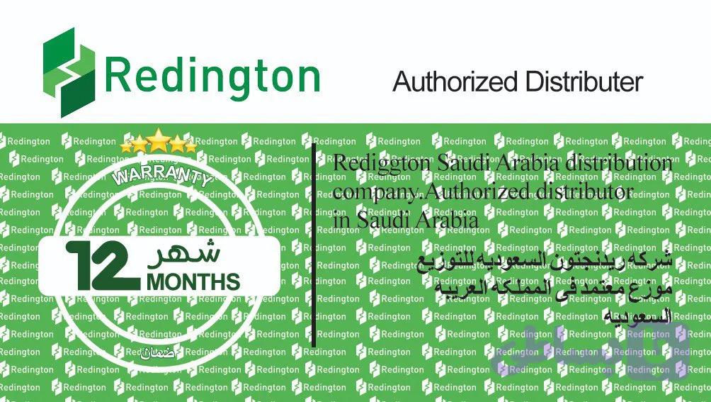 لیبل العربی Redington