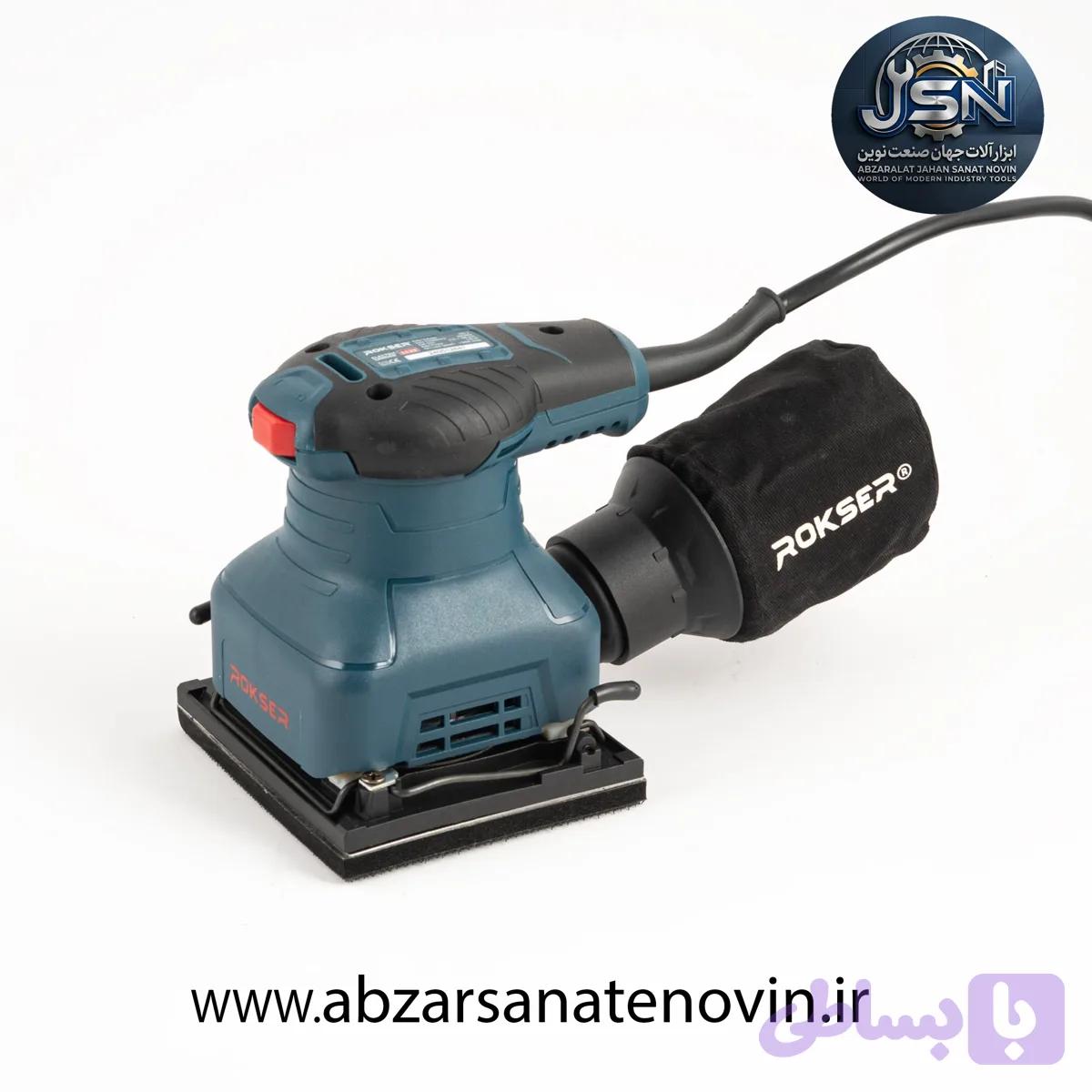 سنباده لرزان راکسر مدل 1123