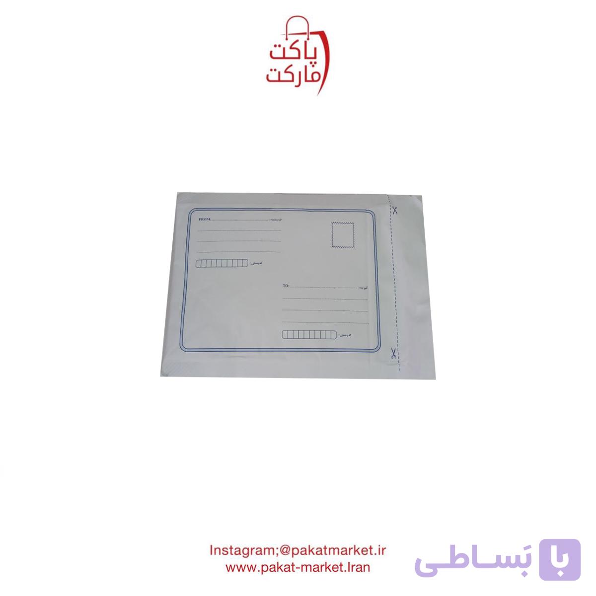 پاکت پستی A4