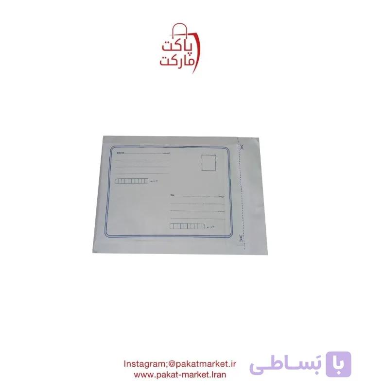 پاکت پستی A3