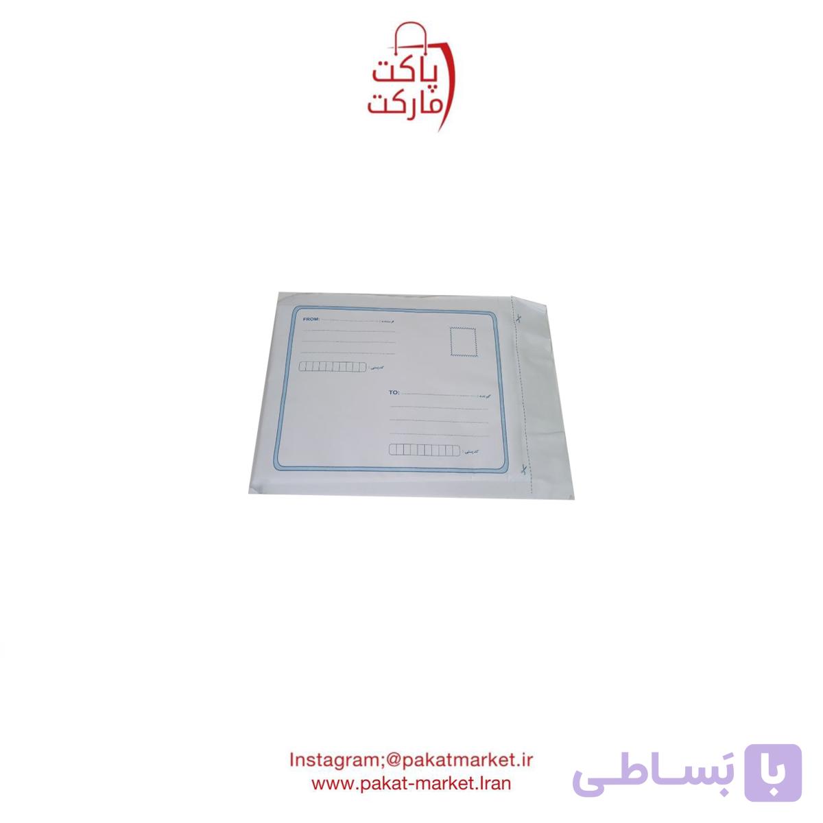 پاکت پستی A5