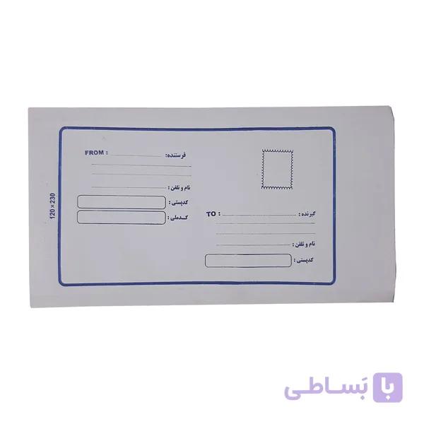 پاکت پستی چکی/ملخی/۱۲۰