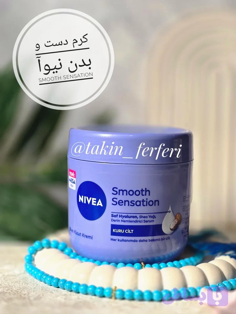 کرم دست و بدن نیوآ Smooth Sensation | حجم ۴۰۰ میل