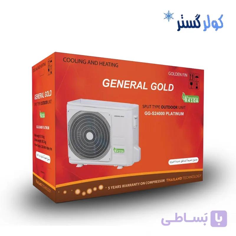 کولر گازی جنرال گلد24000 مدل GG-S24000 Platinum — تصویر 1