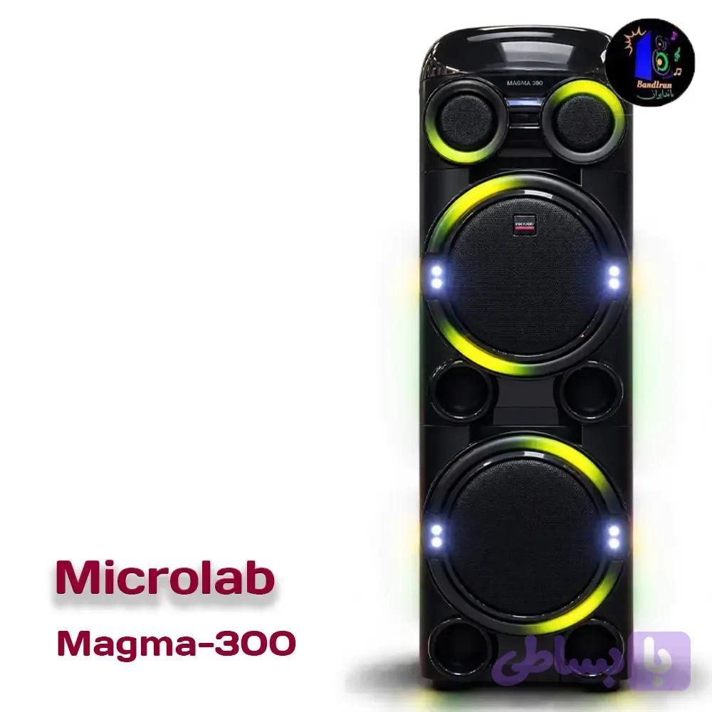 باند اسپیکر میکرولب مدل microlab Magma 300