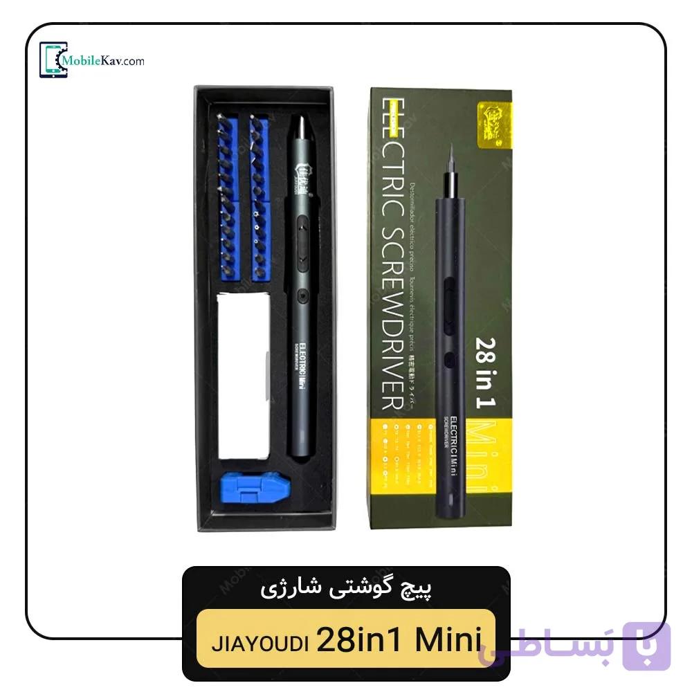 پیچ گوشتی شارژی مینی JIAYOUDI Electric Mini (28 عددی)